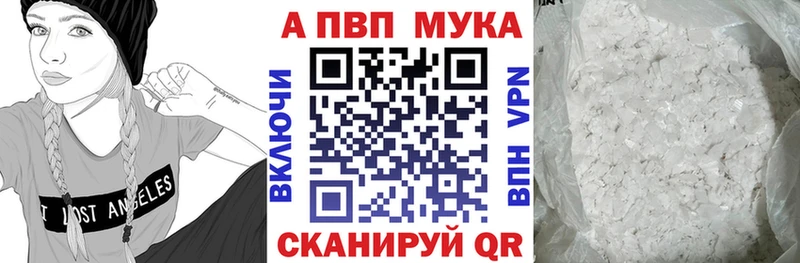 Где купить Котельники АМФЕТАМИН  ГАШИШ  Кокаин  APVP 