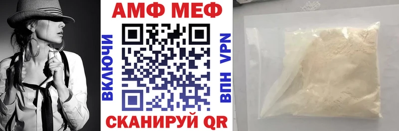 Amphetamine 98%  Котельники 
