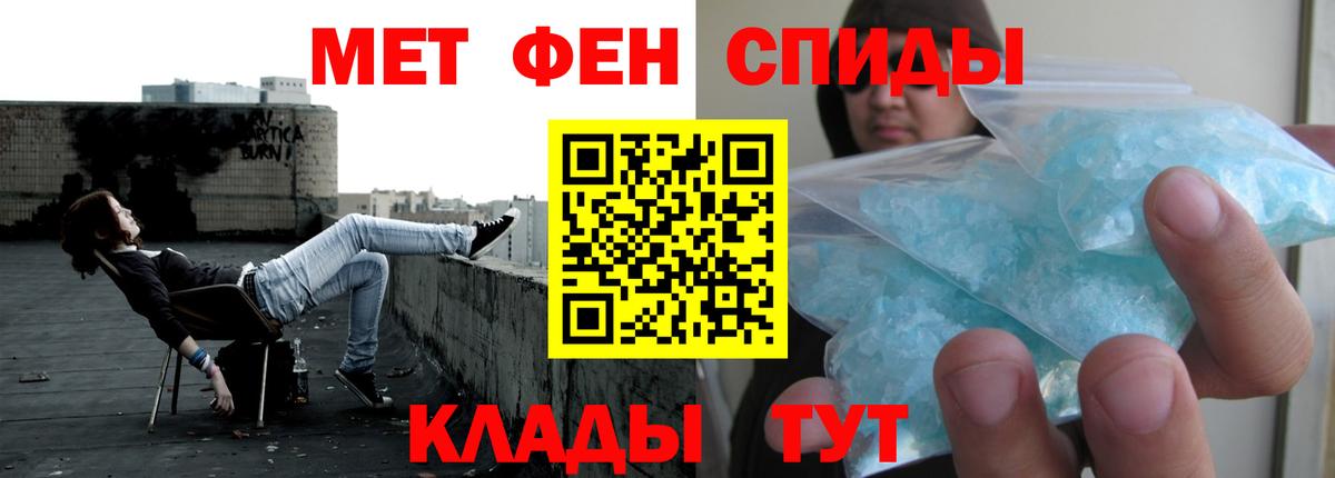Amphetamine VHQ  Вход с VPN  Котельники 