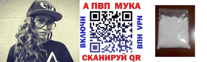 что такое наркотик  Котельники  A PVP СК 