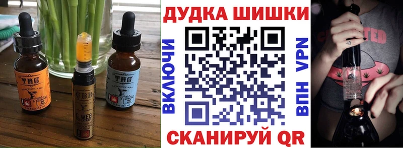 сайты даркнета телеграм  Котельники  Еда ТГК марихуана  цены наркотик 