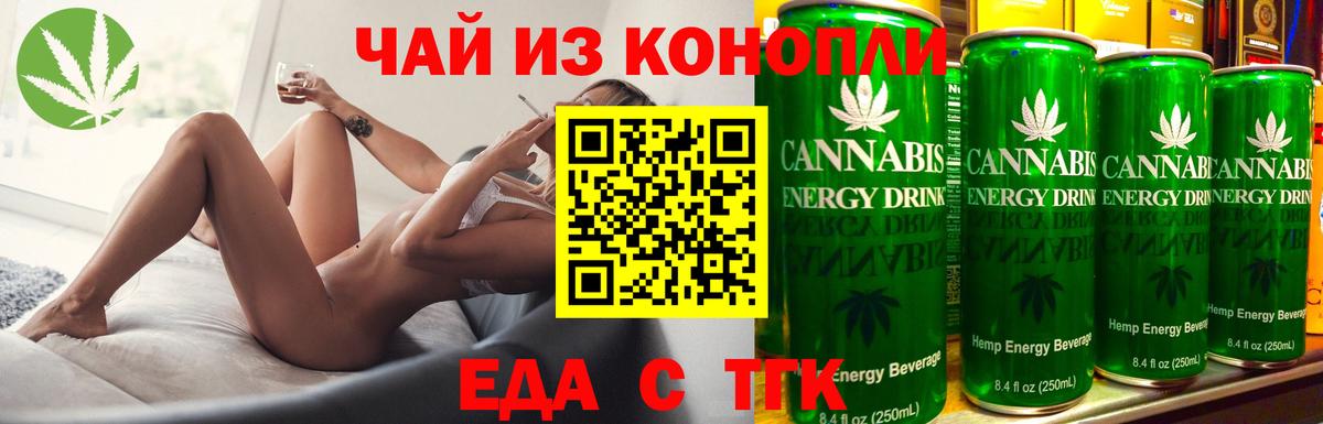 Котельники  Canna-Cookies марихуана  Вход с VPN 