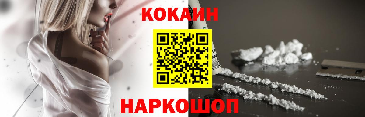 ГАШИШ Котельники