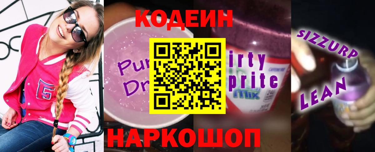 Лсд 25  ГАШ  Alpha PVP СОЛЬ кристаллы  Меф  COCAIN  Вход с VPN  Котельники  Меф МЯУ МЯУ   Экстази  Бошки Шишки 