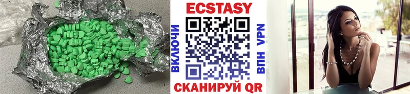 ЭКСТАЗИ MDMA  где продают наркотики  маркетплейс как зайти  Котельники 