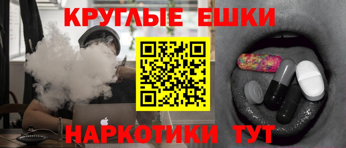 ЭКСТАЗИ 300 mg  Ecstasy  Ecstasy диски  Котельники  Вход с VPN 