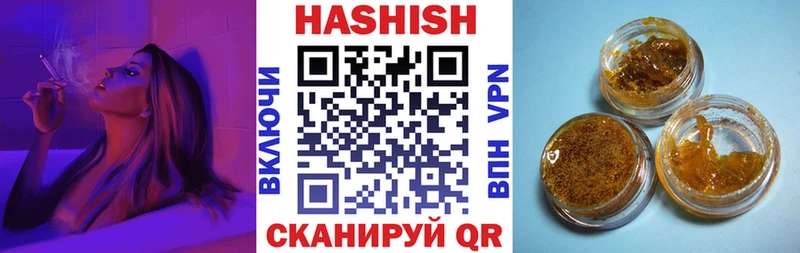 что такое наркотик  кракен сайт  ГАШИШ VHQ  Котельники 