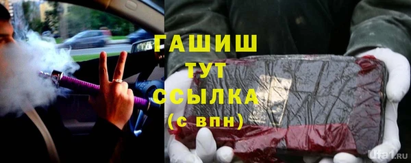 MDMA Пересвет