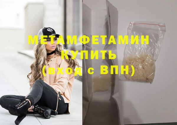 MDMA Пересвет