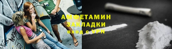 MDMA Пересвет