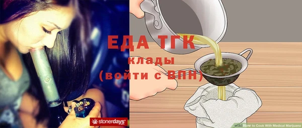 дурь Осинники