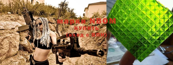 первитин Остров