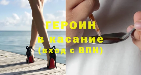 первитин Остров