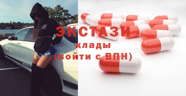MDMA Пересвет
