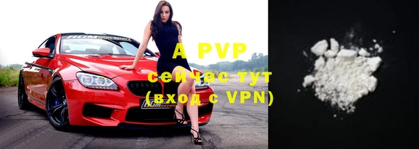 дурь Осинники