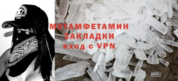 MDMA Пересвет