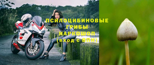 MDMA Пересвет