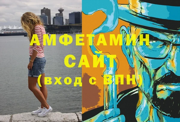 первитин Остров