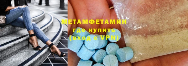 первитин Остров