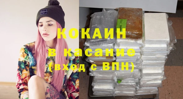 дурь Осинники