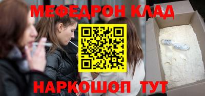 мескалин Изобильный