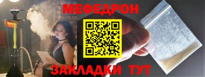 скорость mdpv Ипатово