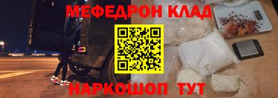 скорость mdpv Ипатово