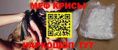 прущая мука Ирбит