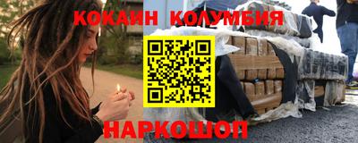 бошки Краснодар