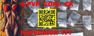 скорость mdpv Ипатово