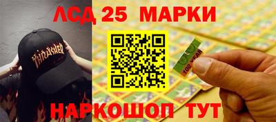 прущий лед Краснокаменск