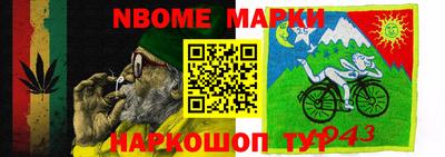 прущая мука Ирбит