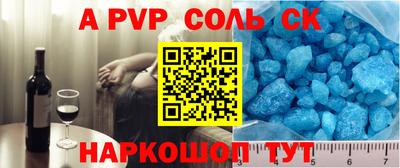 прущая мука Ирбит