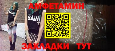 прущая мука Ирбит