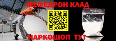 мескалин Изобильный