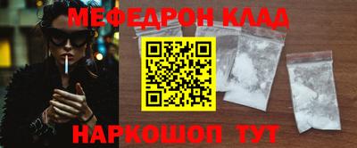 прущая мука Ирбит