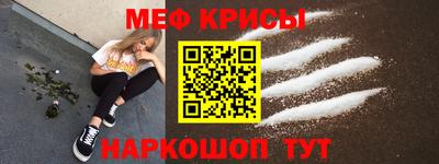 мескалин Изобильный