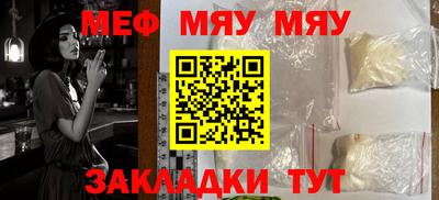 мескалин Изобильный