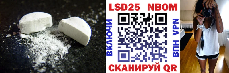 Лсд 25 экстази кислота  дарнет шоп  Котельники 