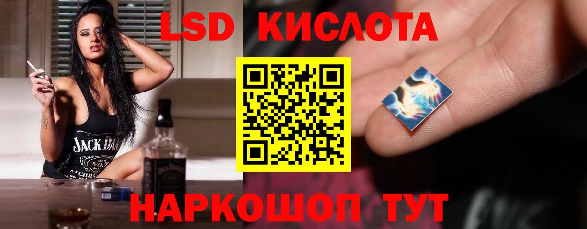 Лсд 25 экстази ecstasy  LSD-25 экстази ecstasy  Котельники  Вход с VPN 
