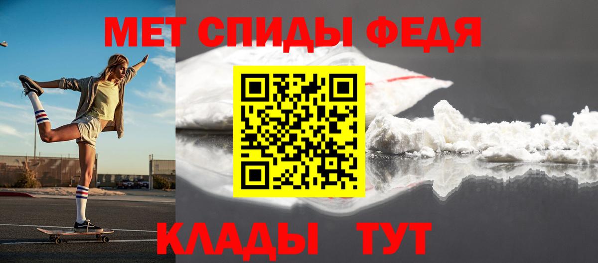 МЕТАМФЕТАМИН Methamphetamine  МЕТАМФЕТАМИН  Котельники  Вход с VPN 